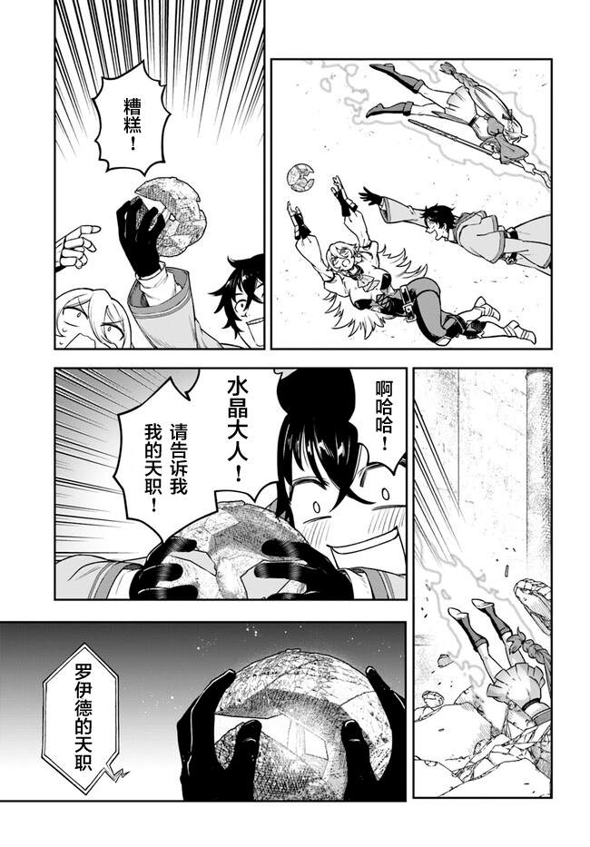 第5话17