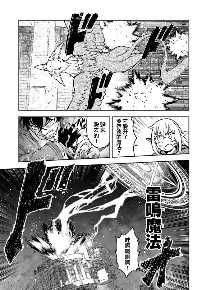 第5话2