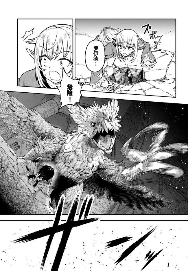 第5话21
