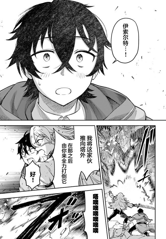 第5话23
