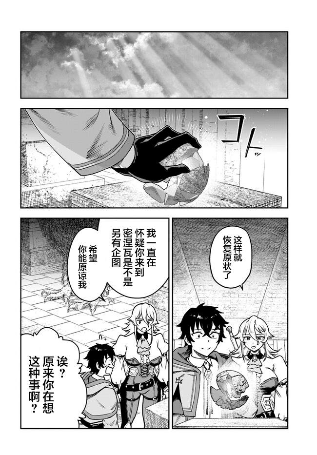 第5话25
