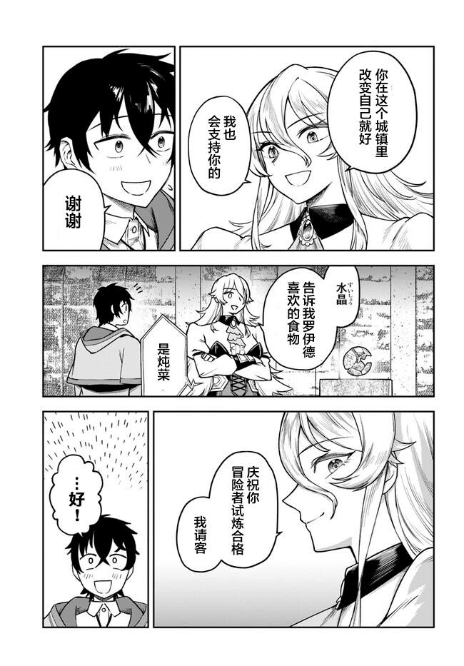 第5话26