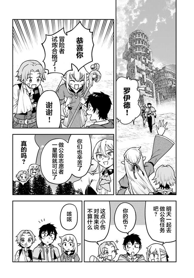 第5话27