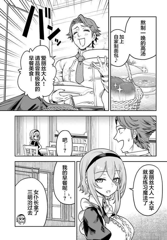 第5话30