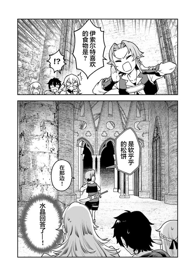 第5话4