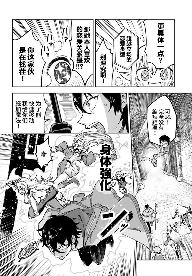 第5话7