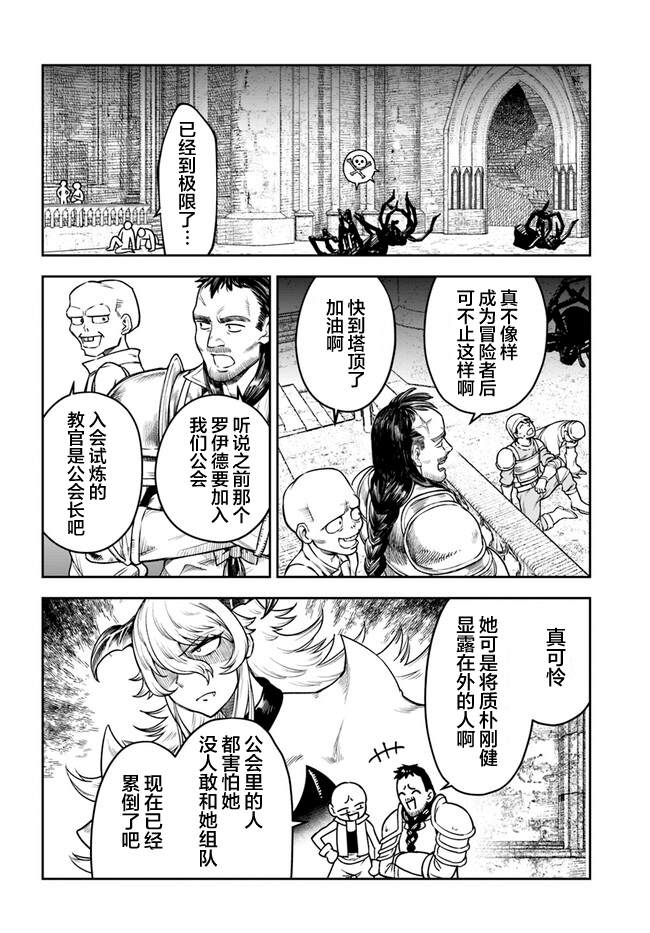 第5话9