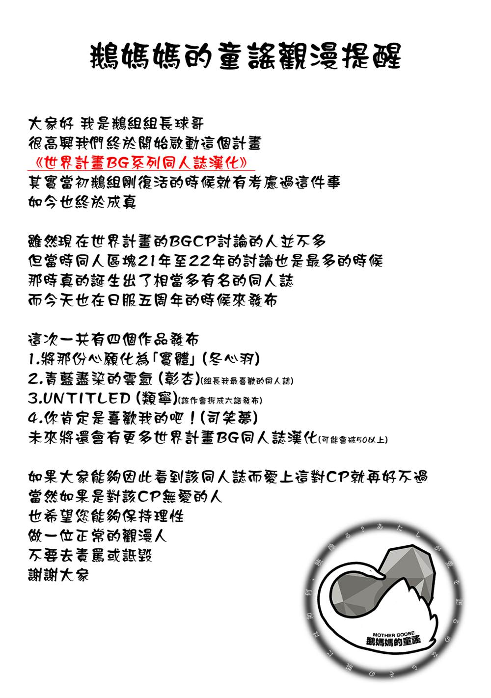 短篇0