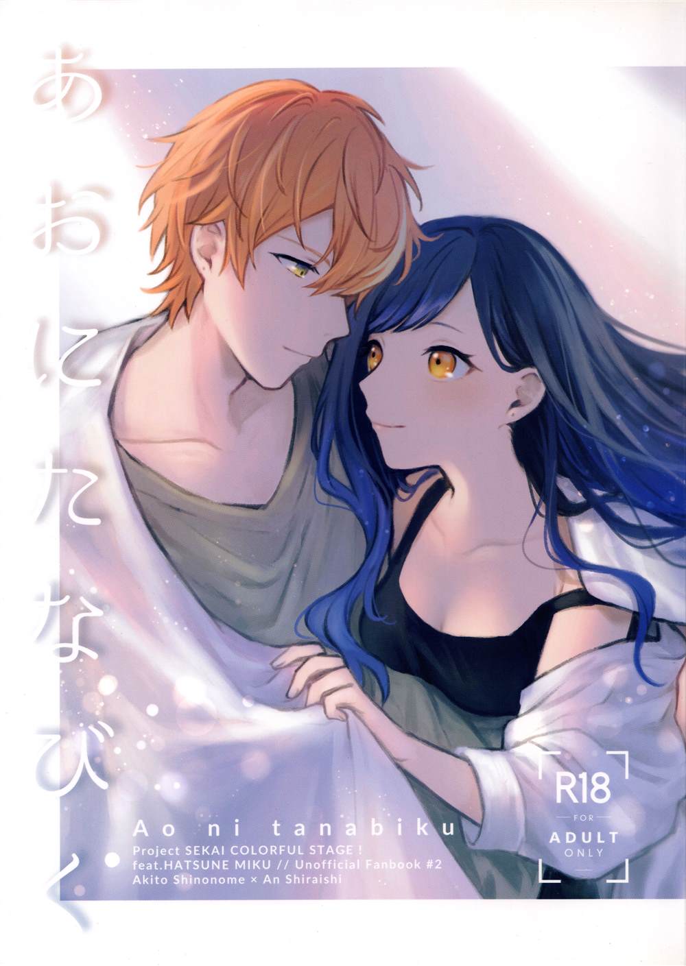 短篇1