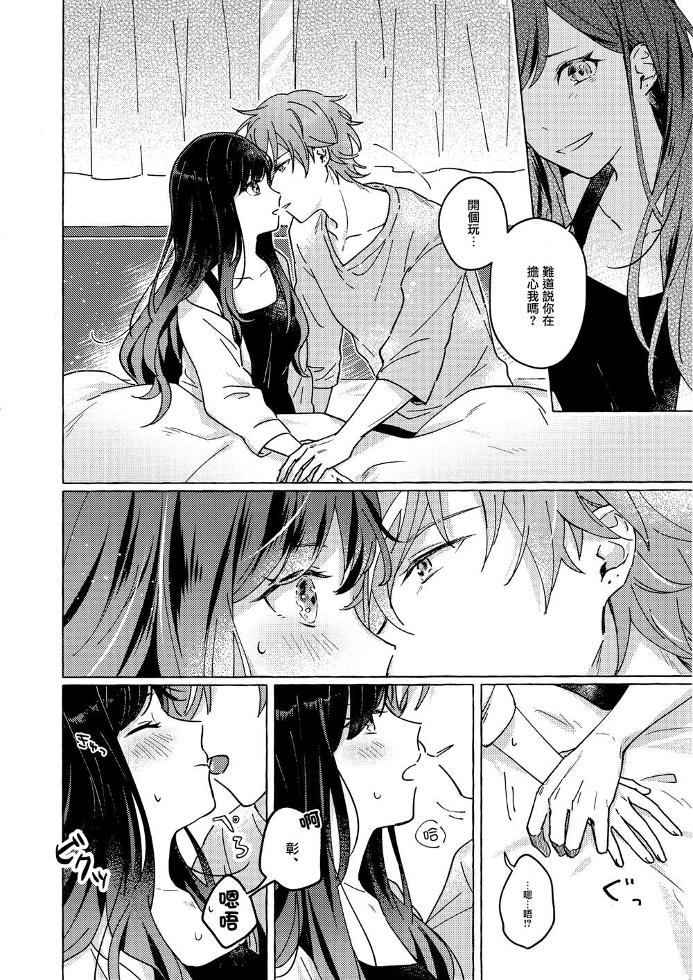 短篇13