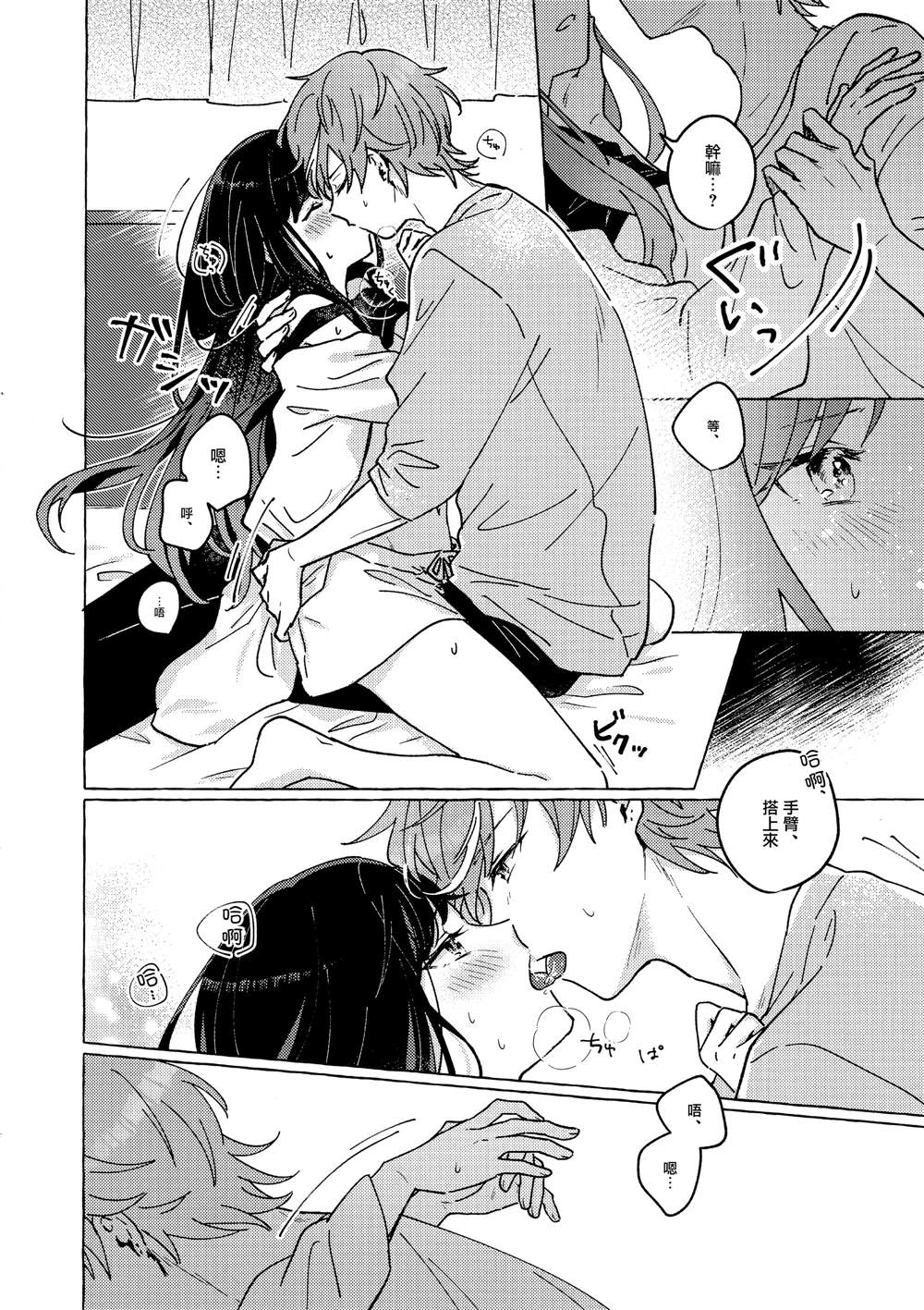 短篇29