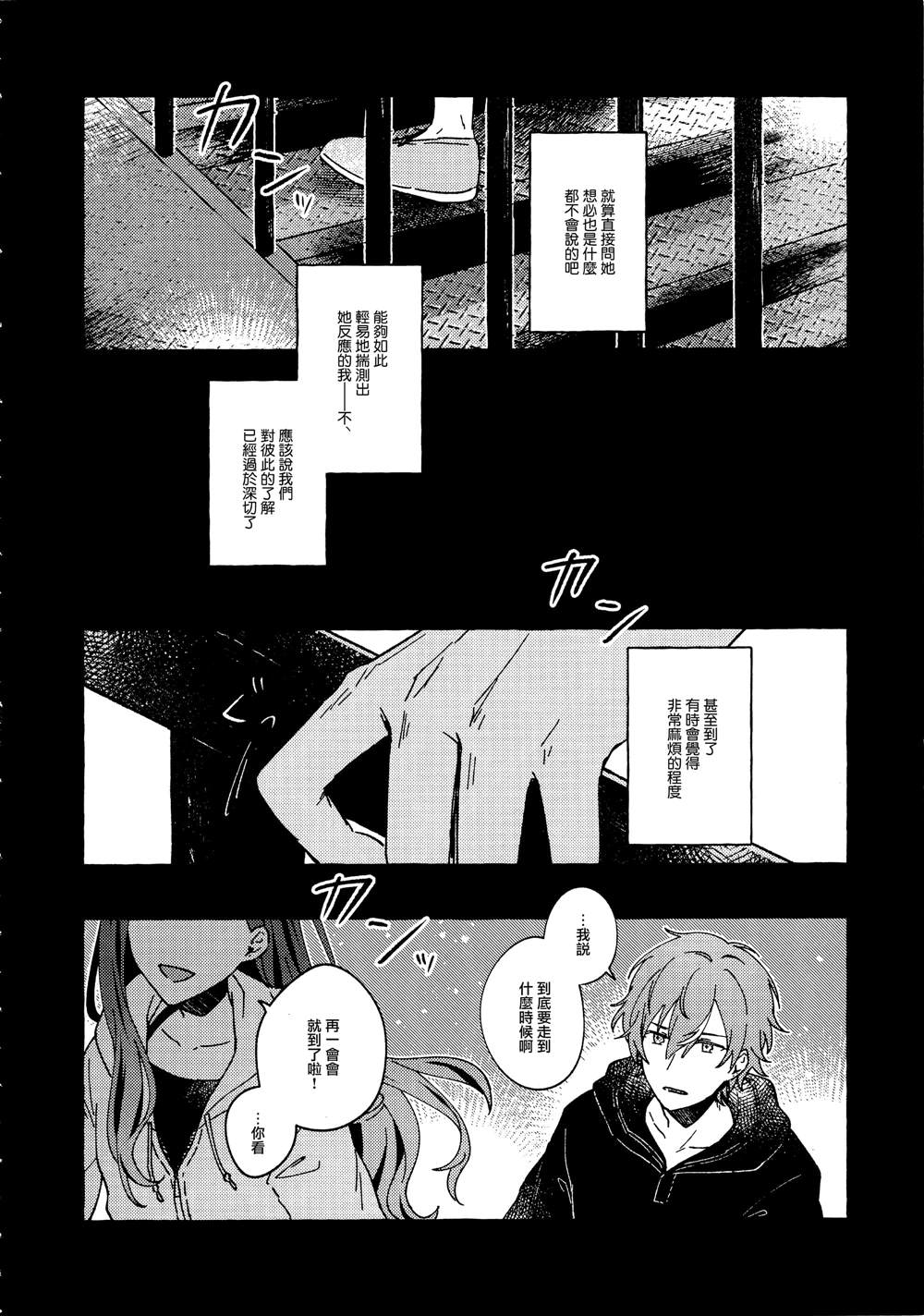 短篇3