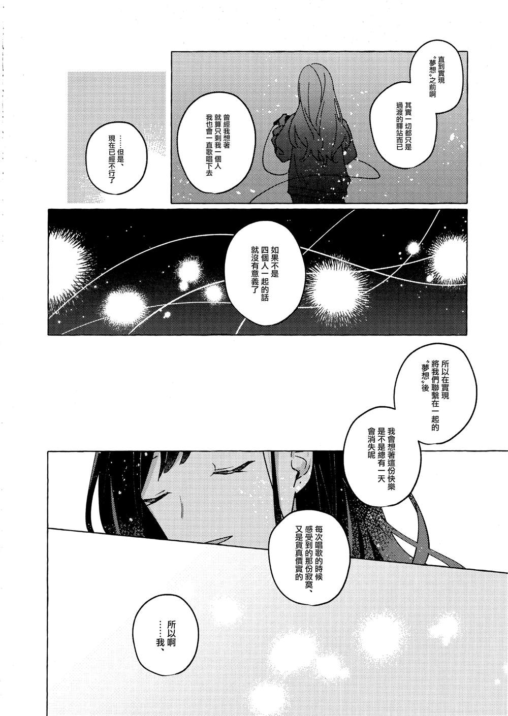 短篇41