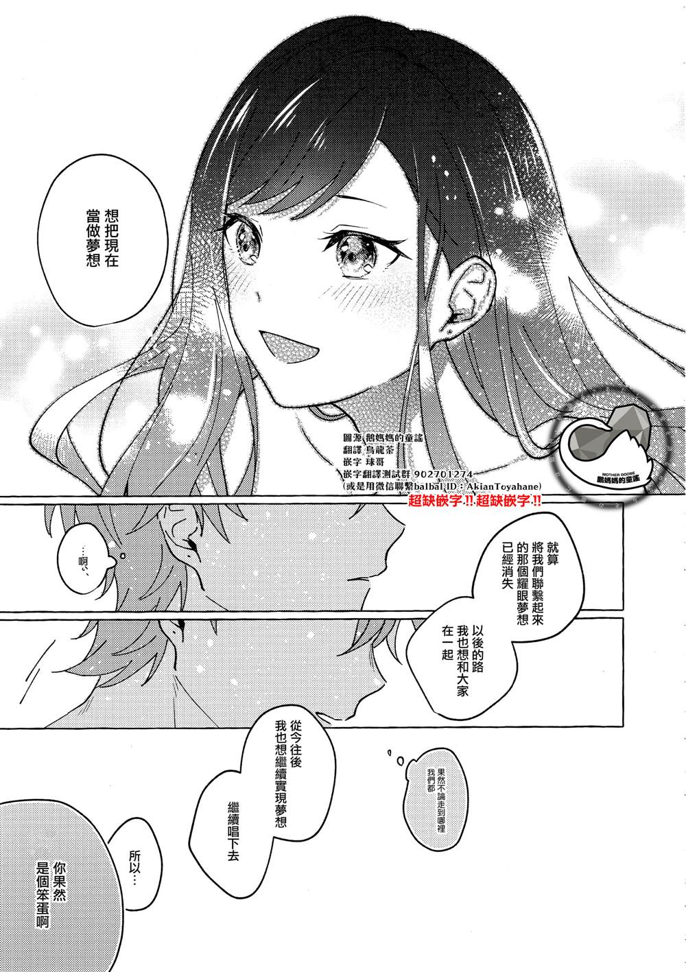 短篇42
