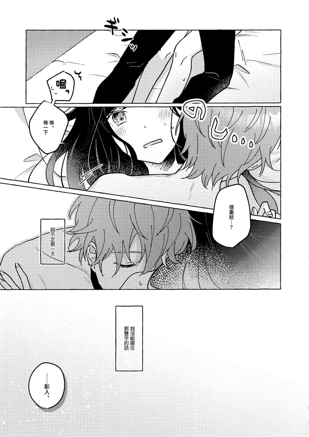 短篇46