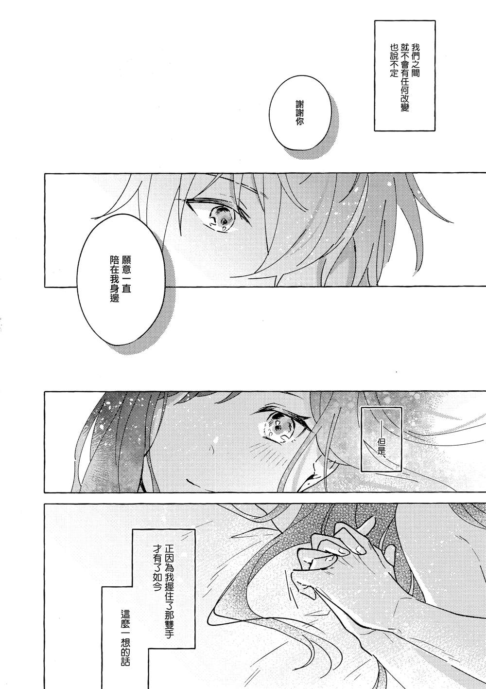 短篇47