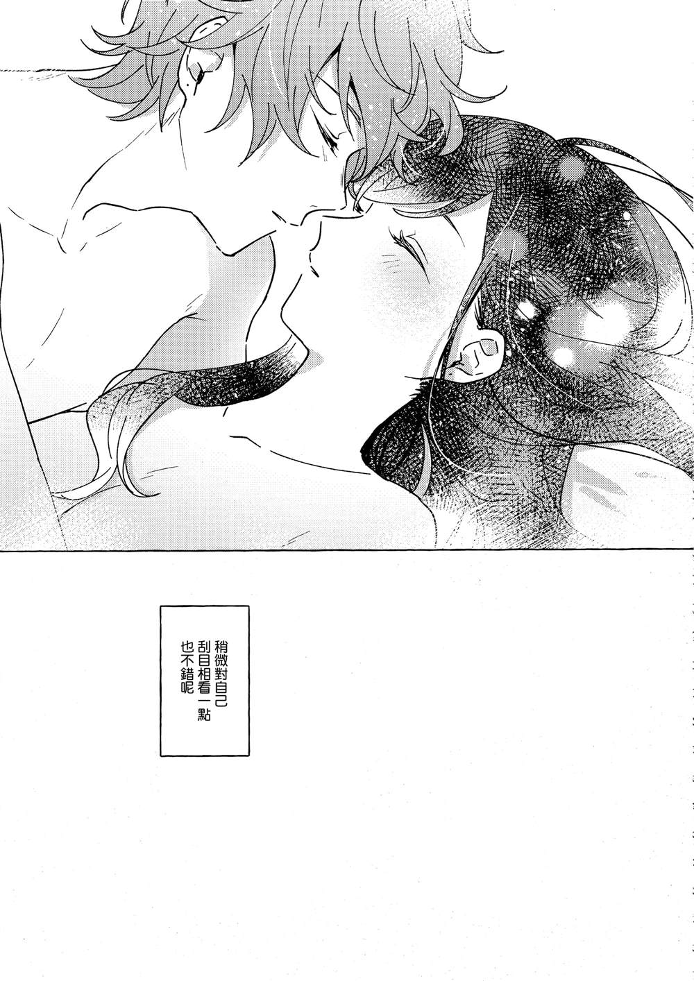 短篇48