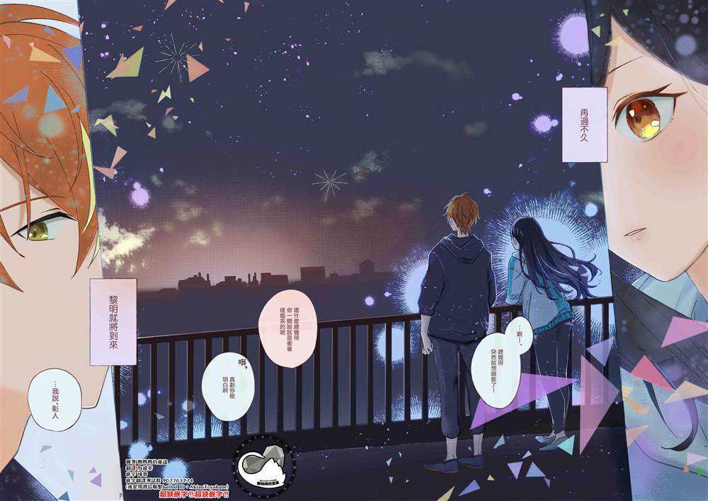 短篇52