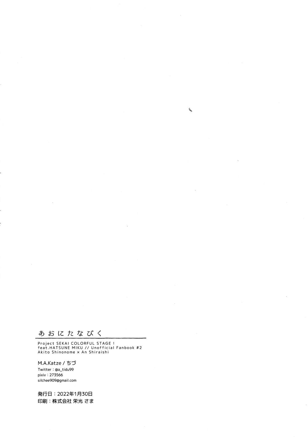 短篇54