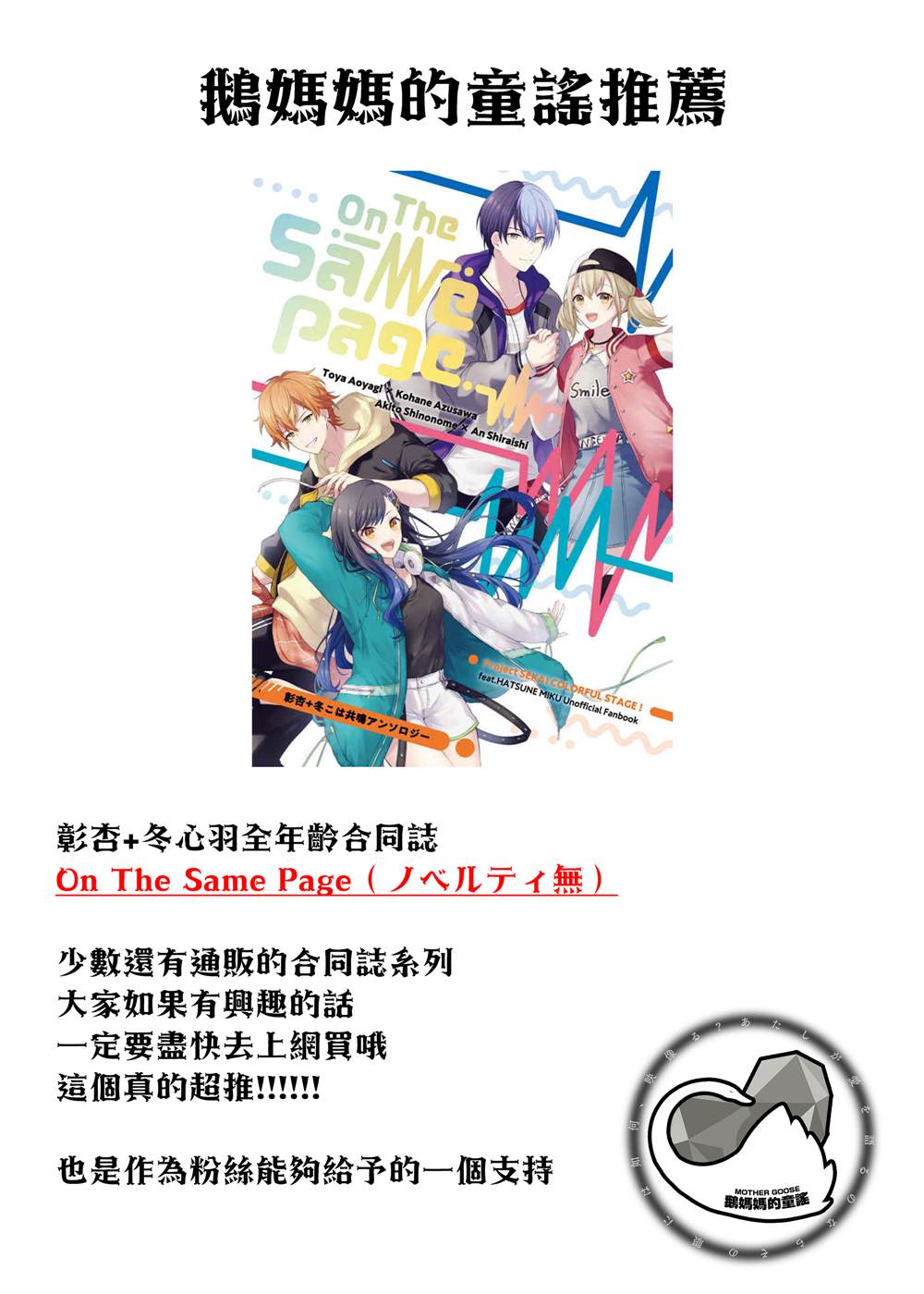 短篇55