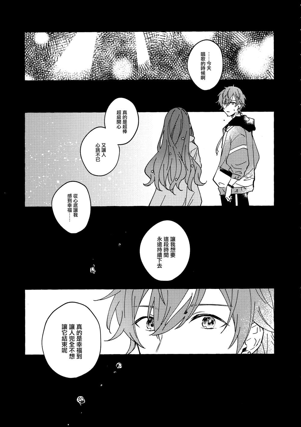 短篇8