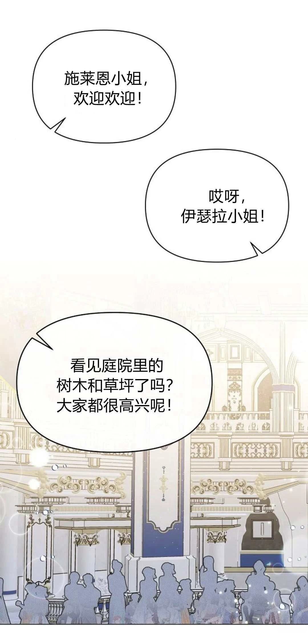 第1话0