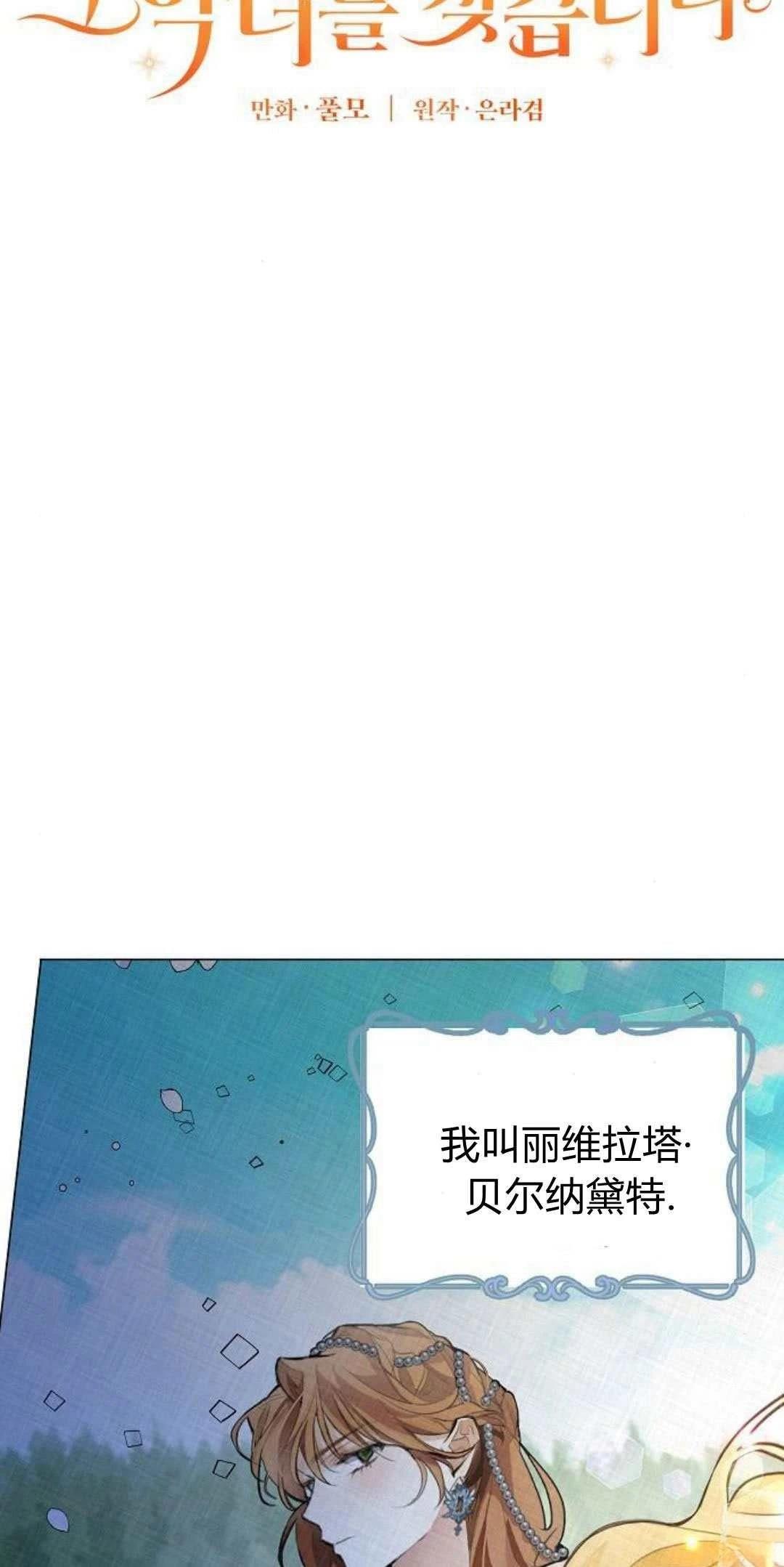第1话12