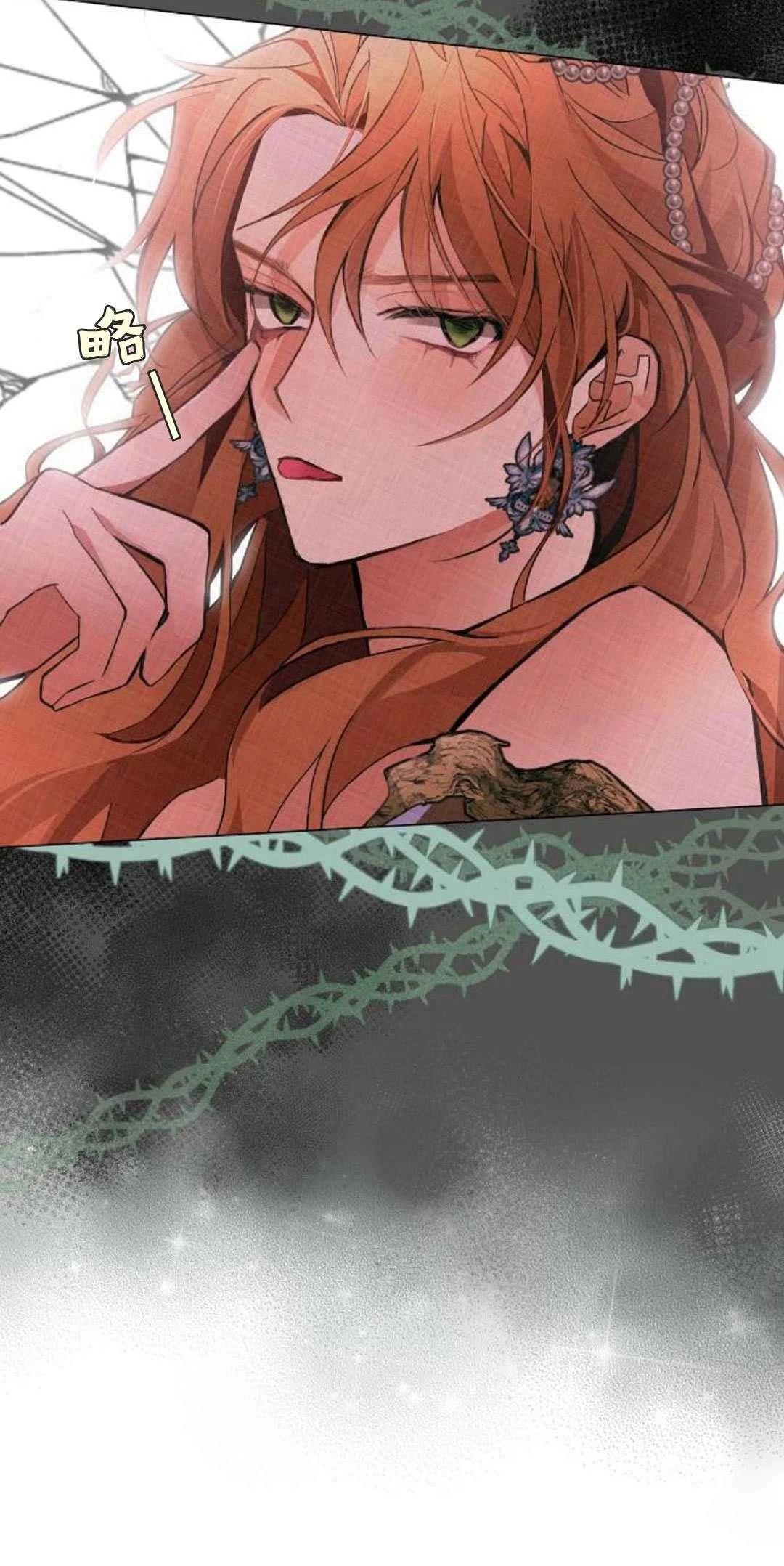 第1话16