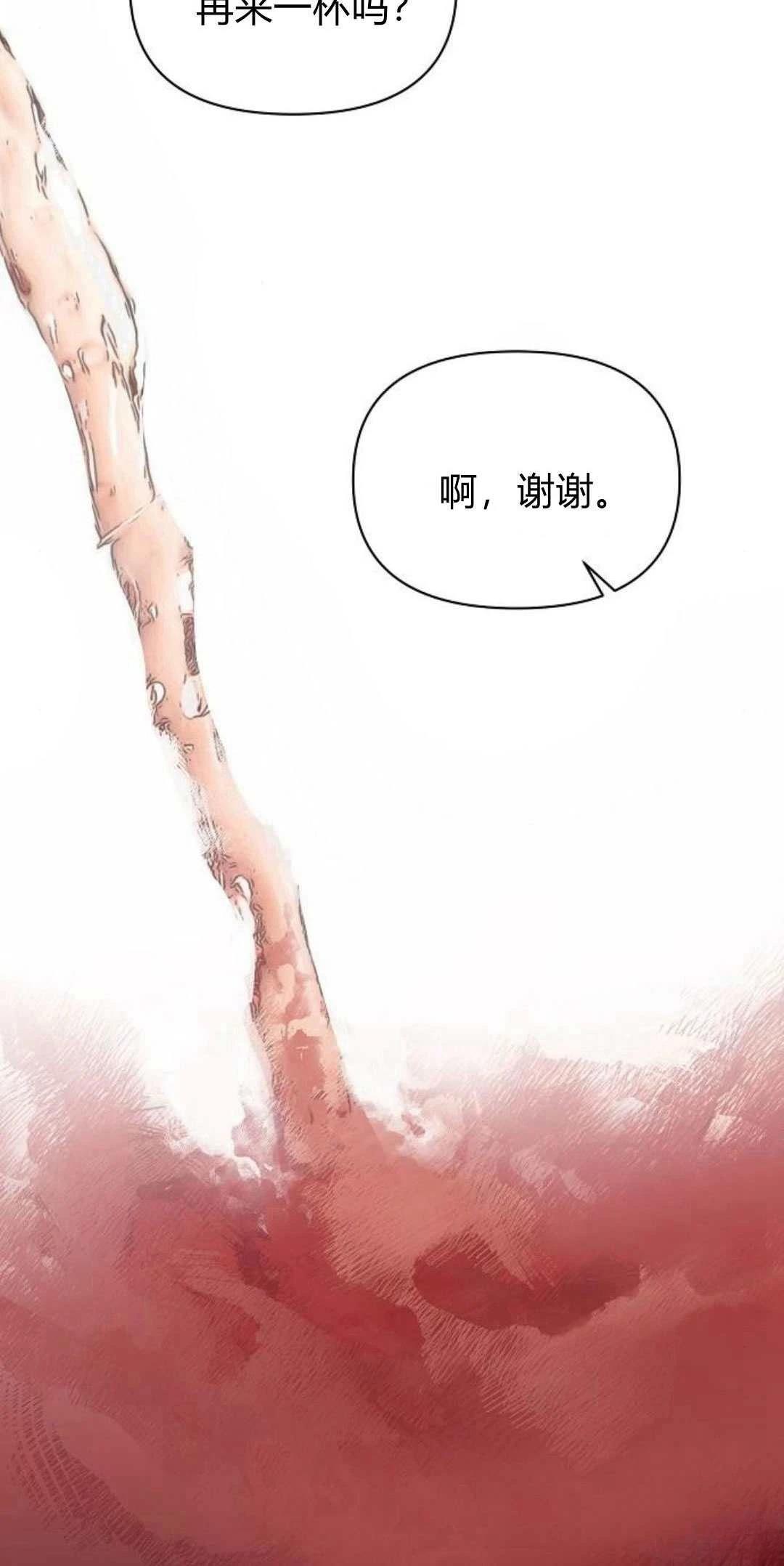 第1话18