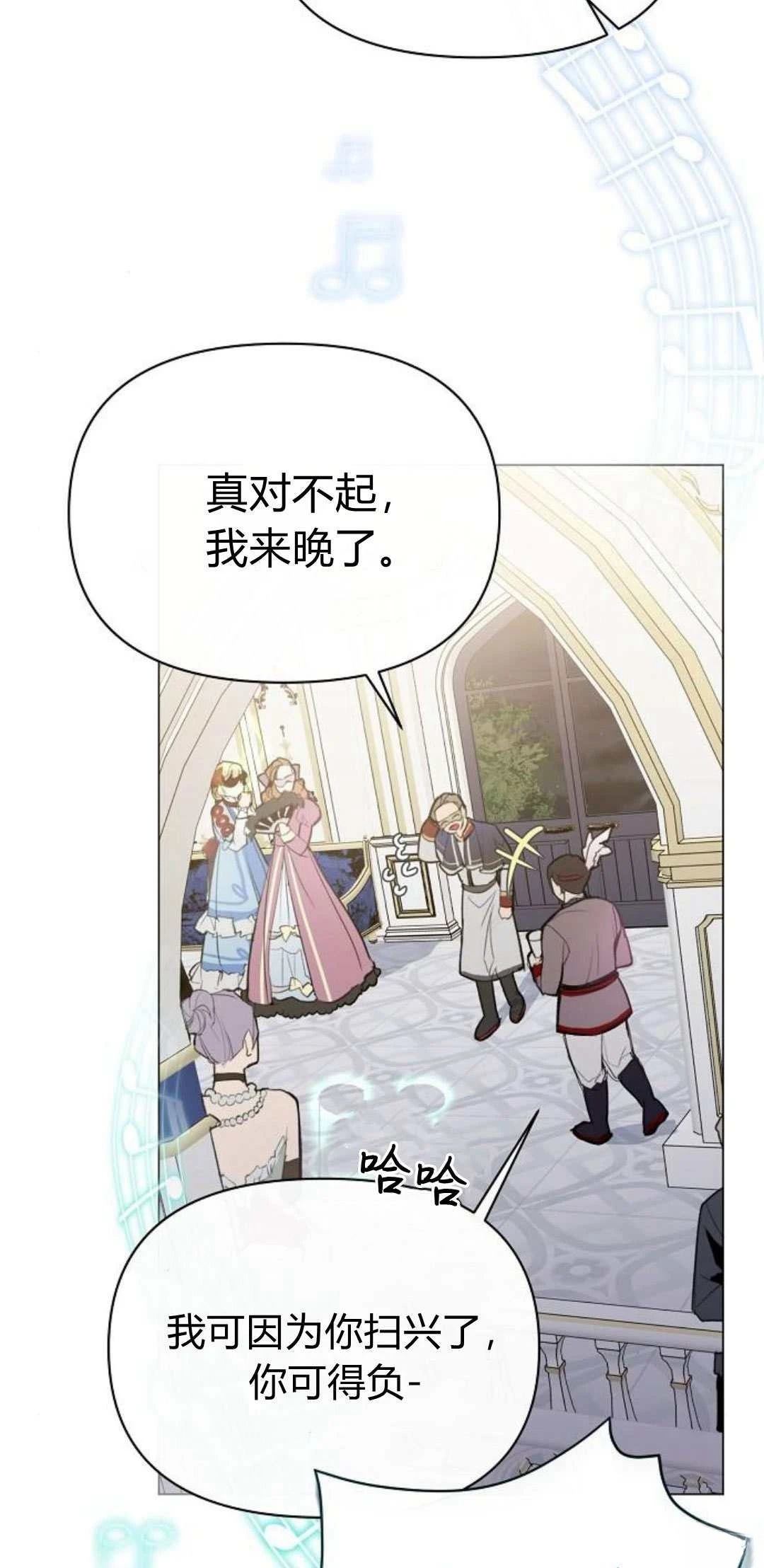 第1话2