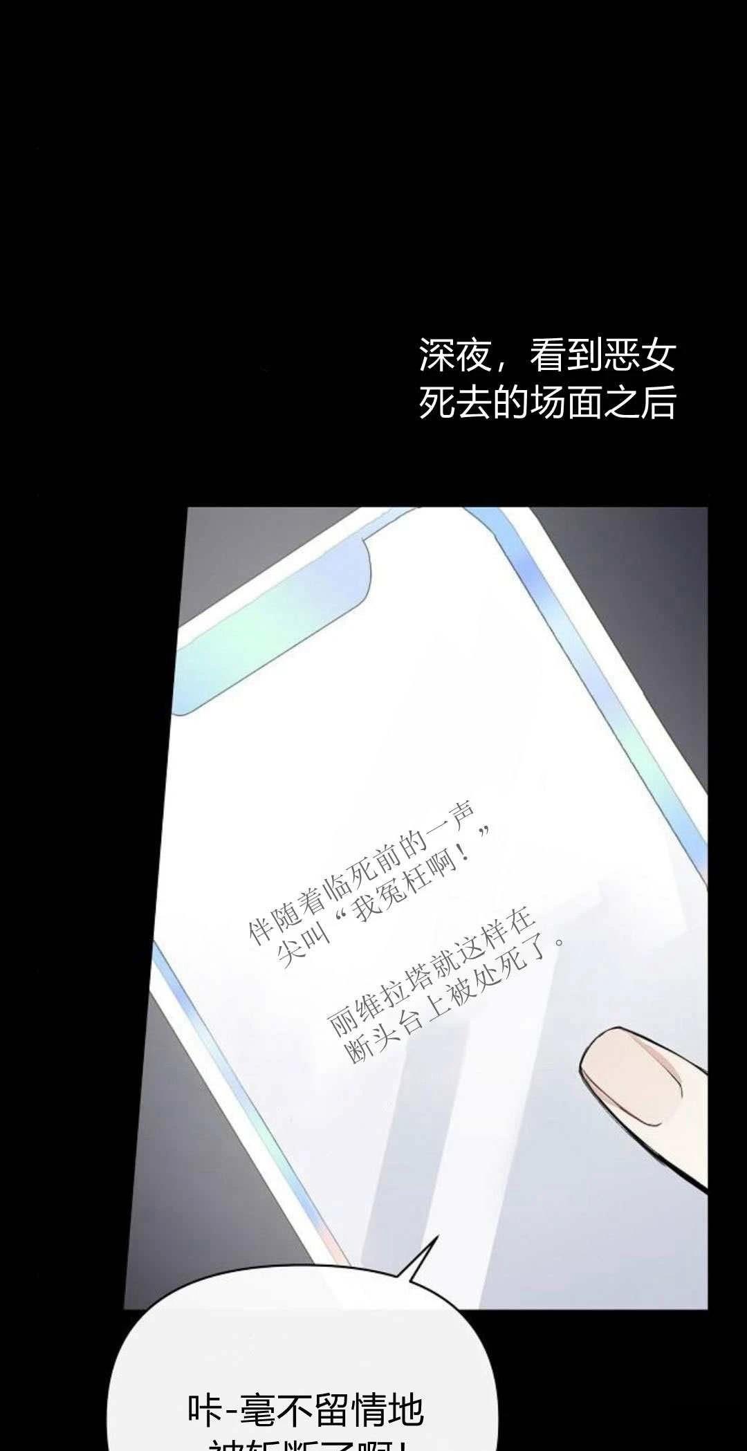 第1话20