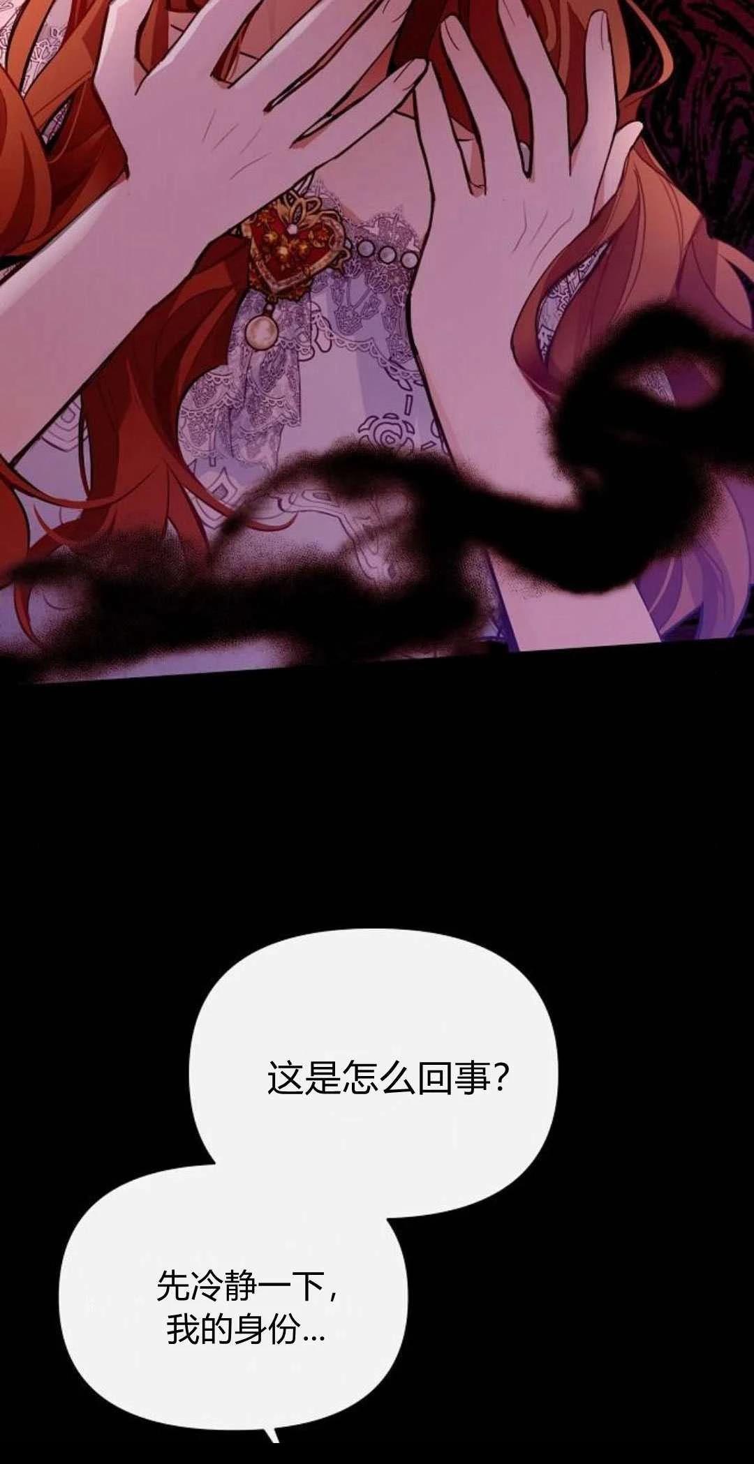 第1话24