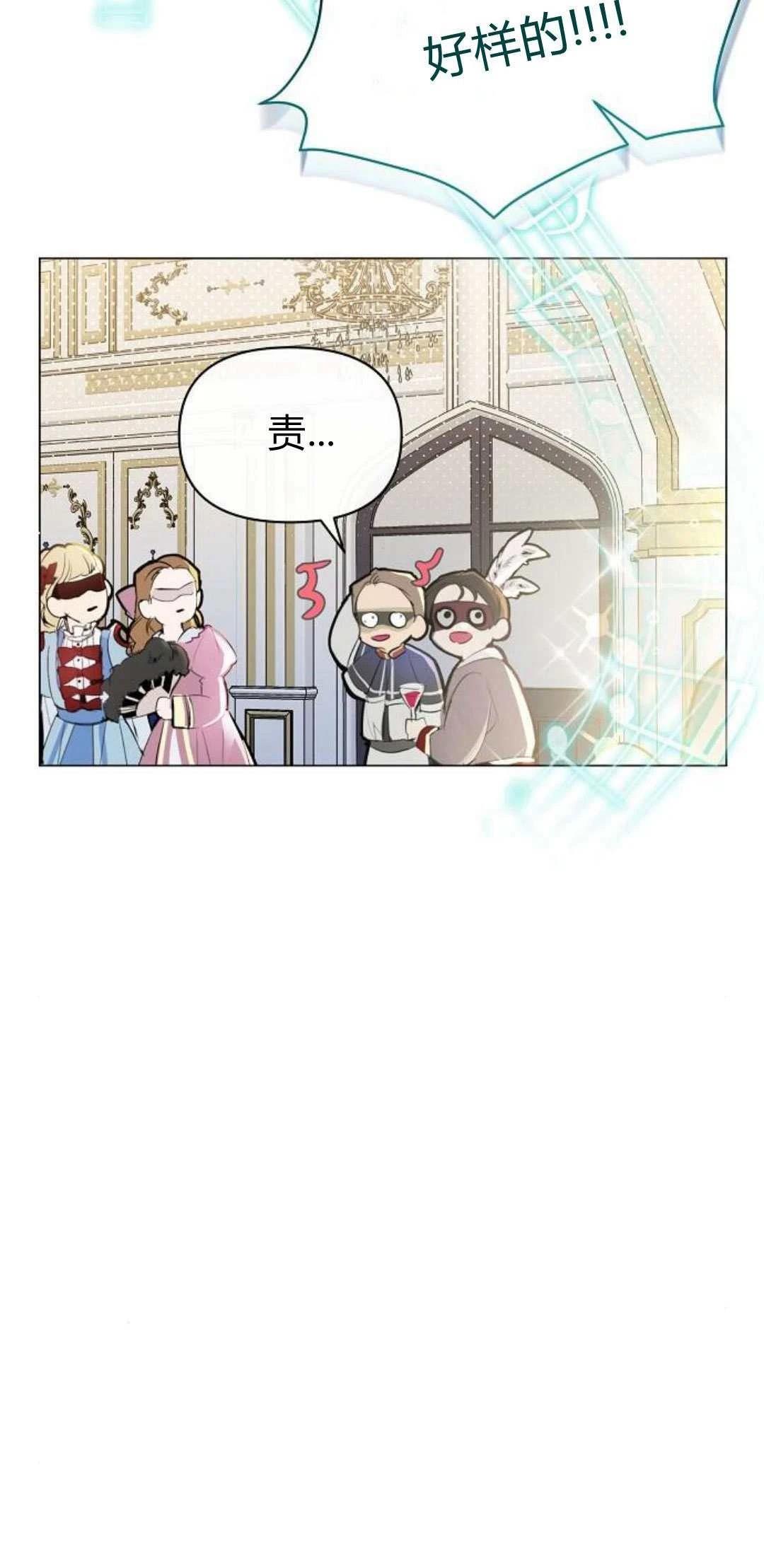第1话3