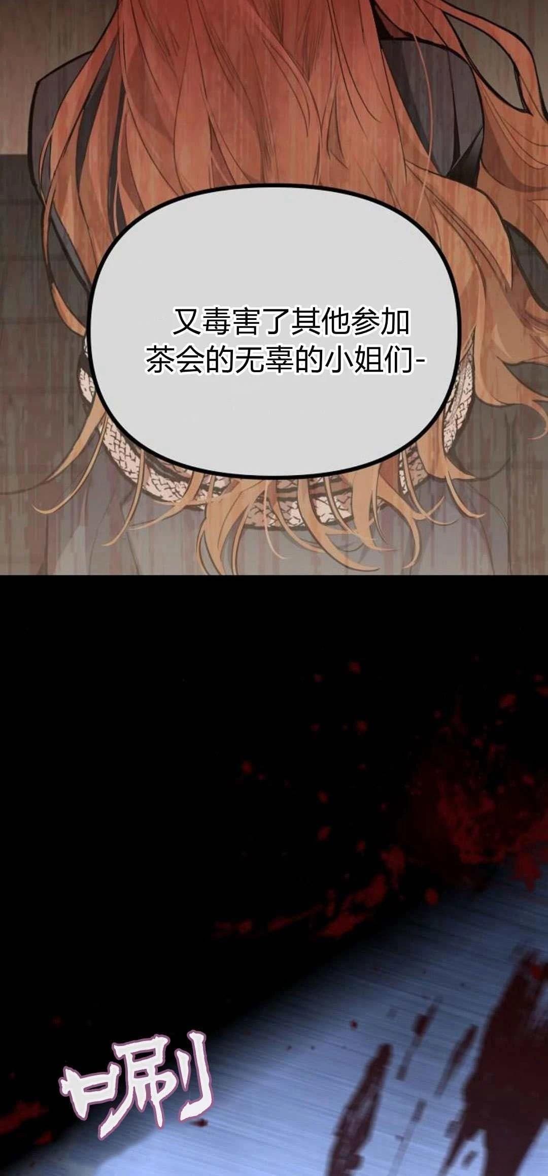 第1话37
