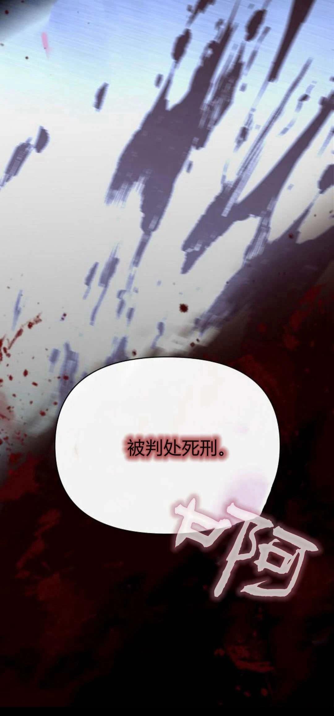 第1话38