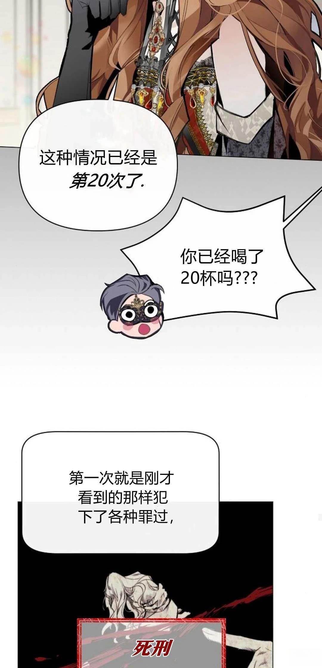 第1话46