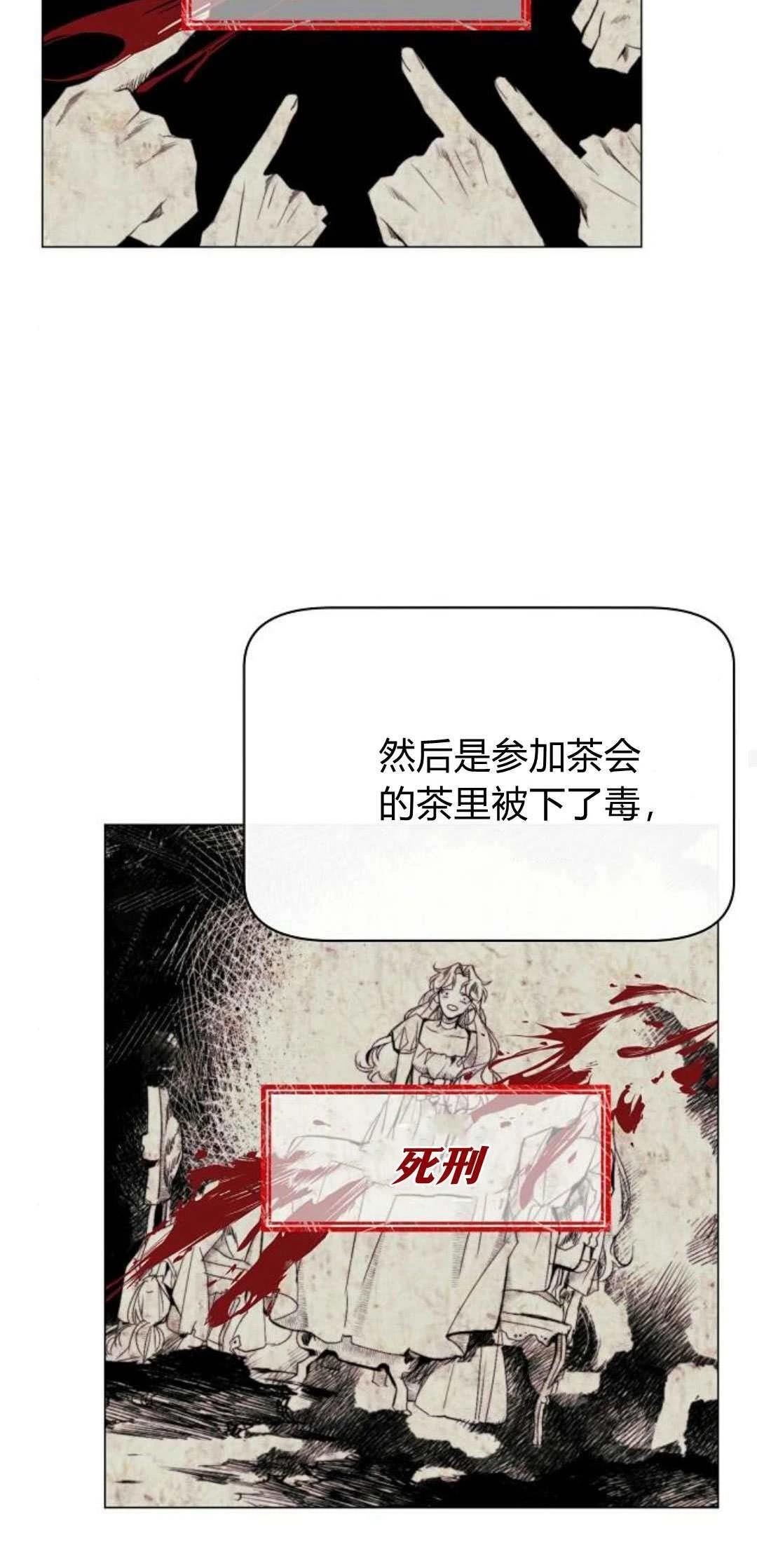 第1话47