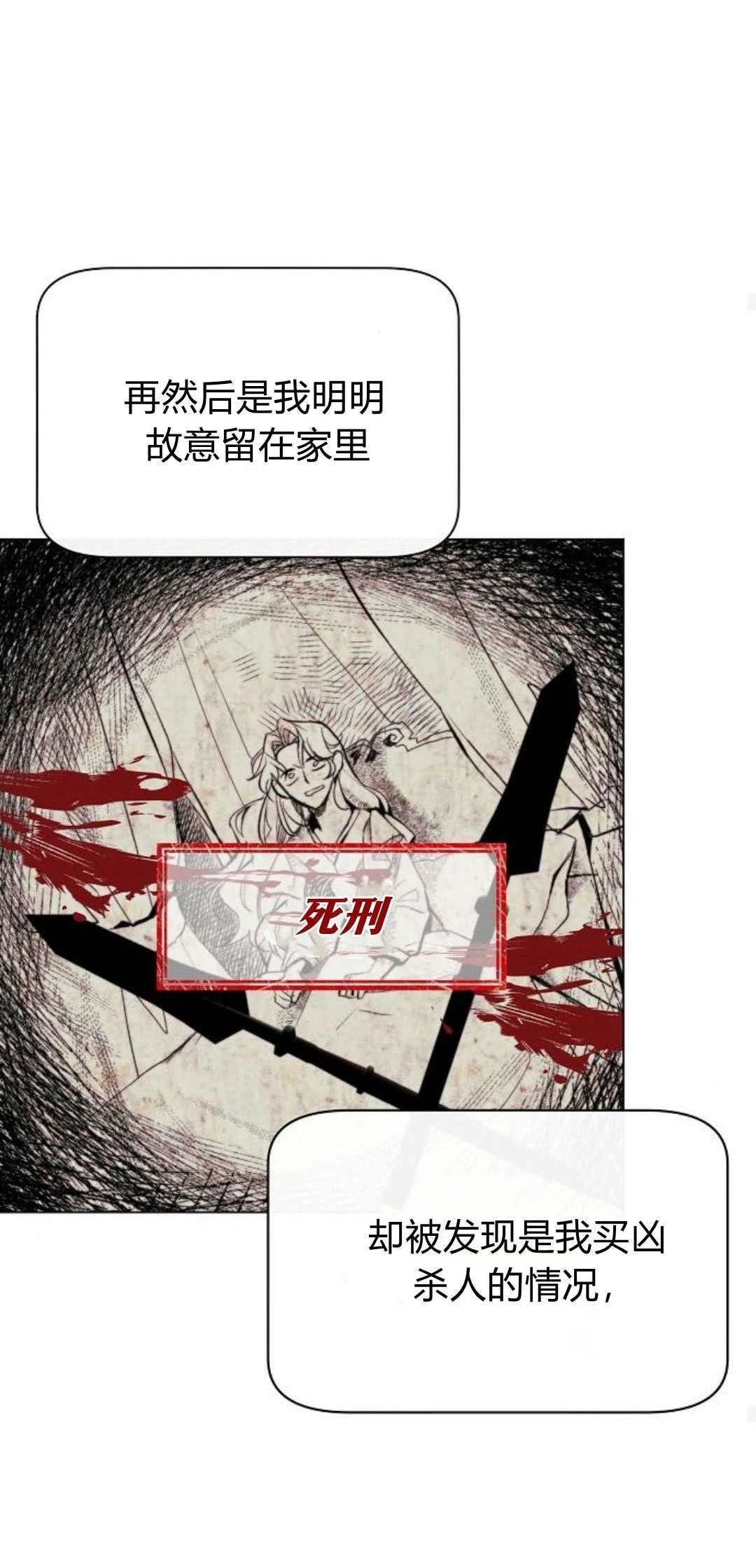 第1话48