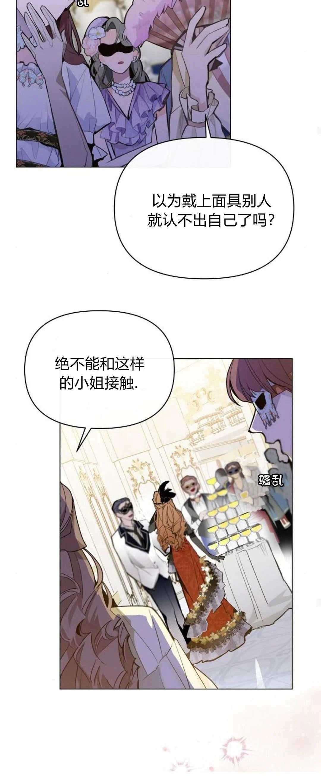 第1话52