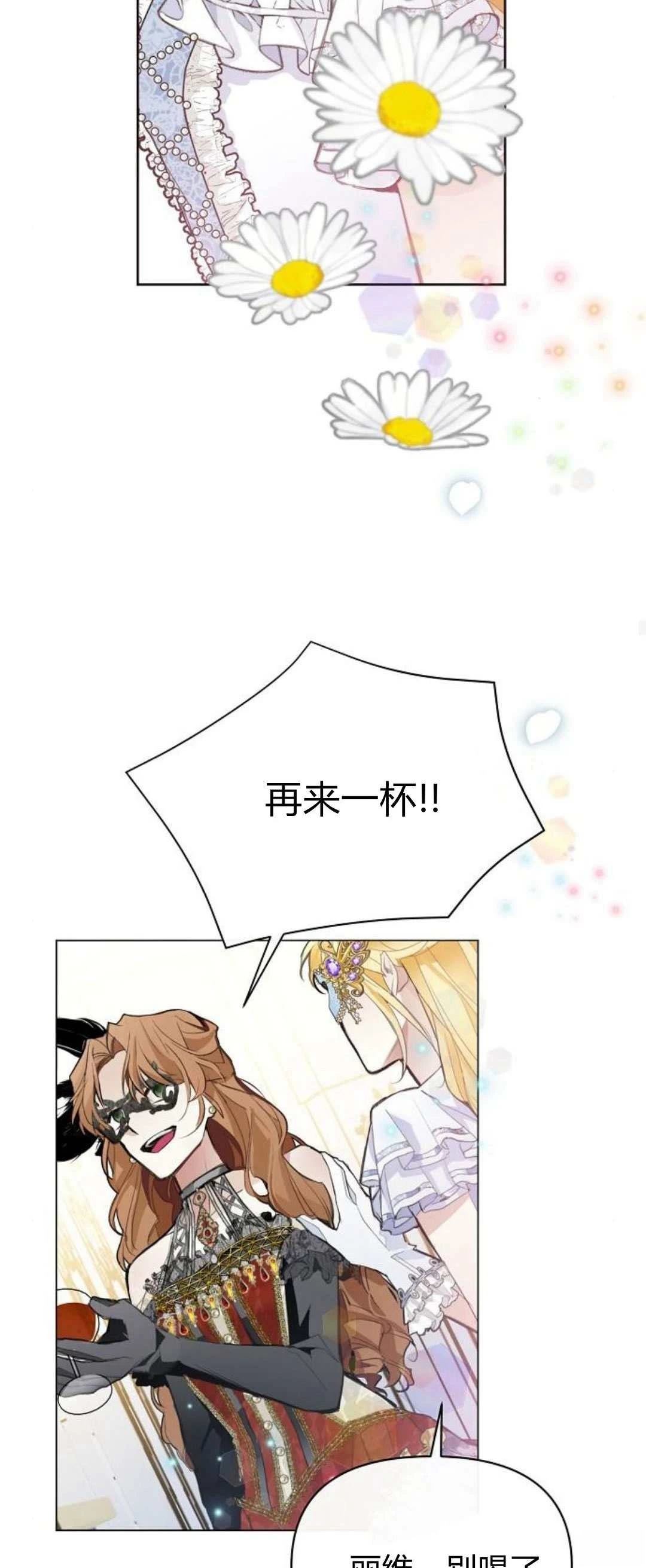 第1话56