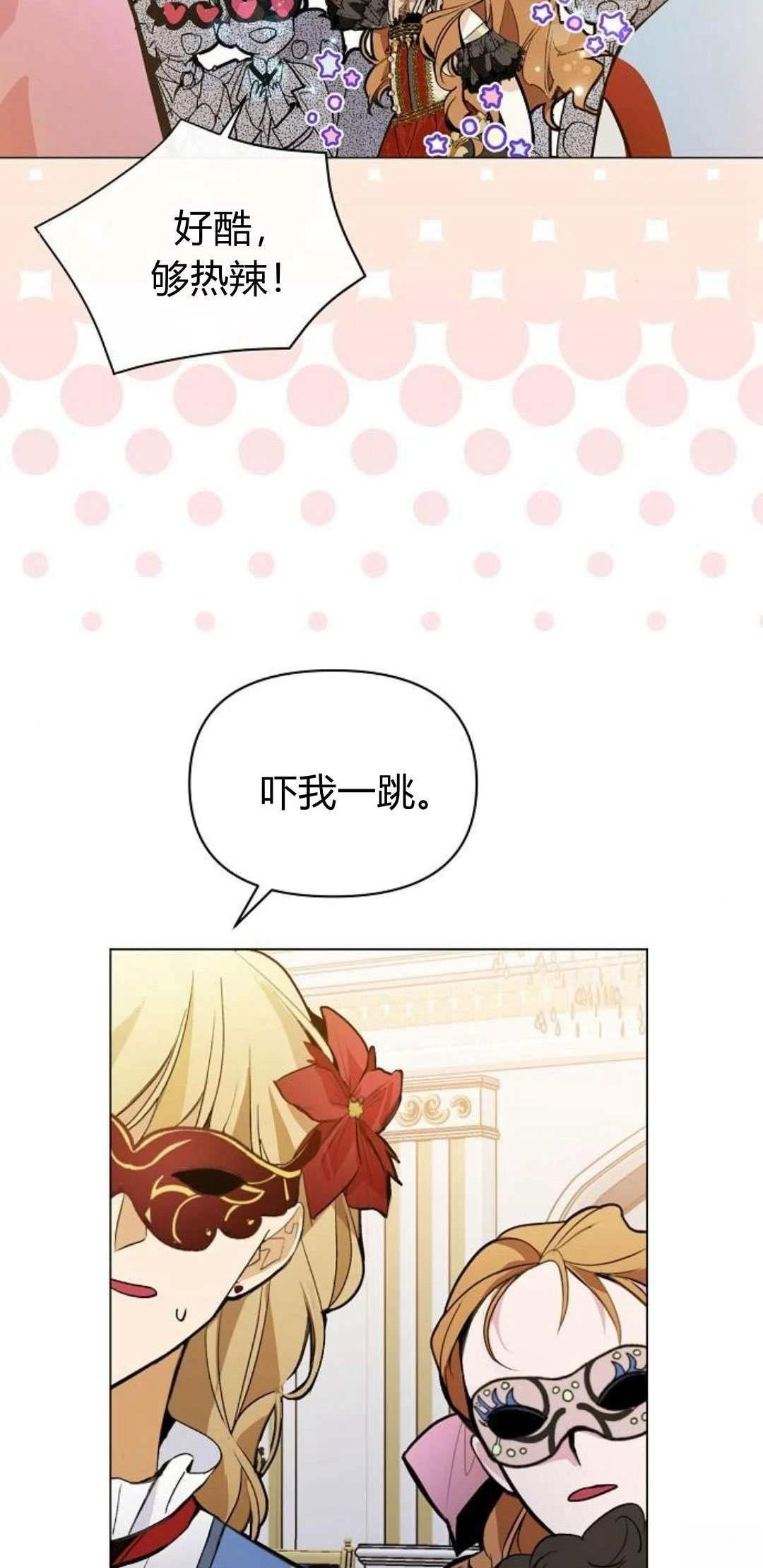 第1话6