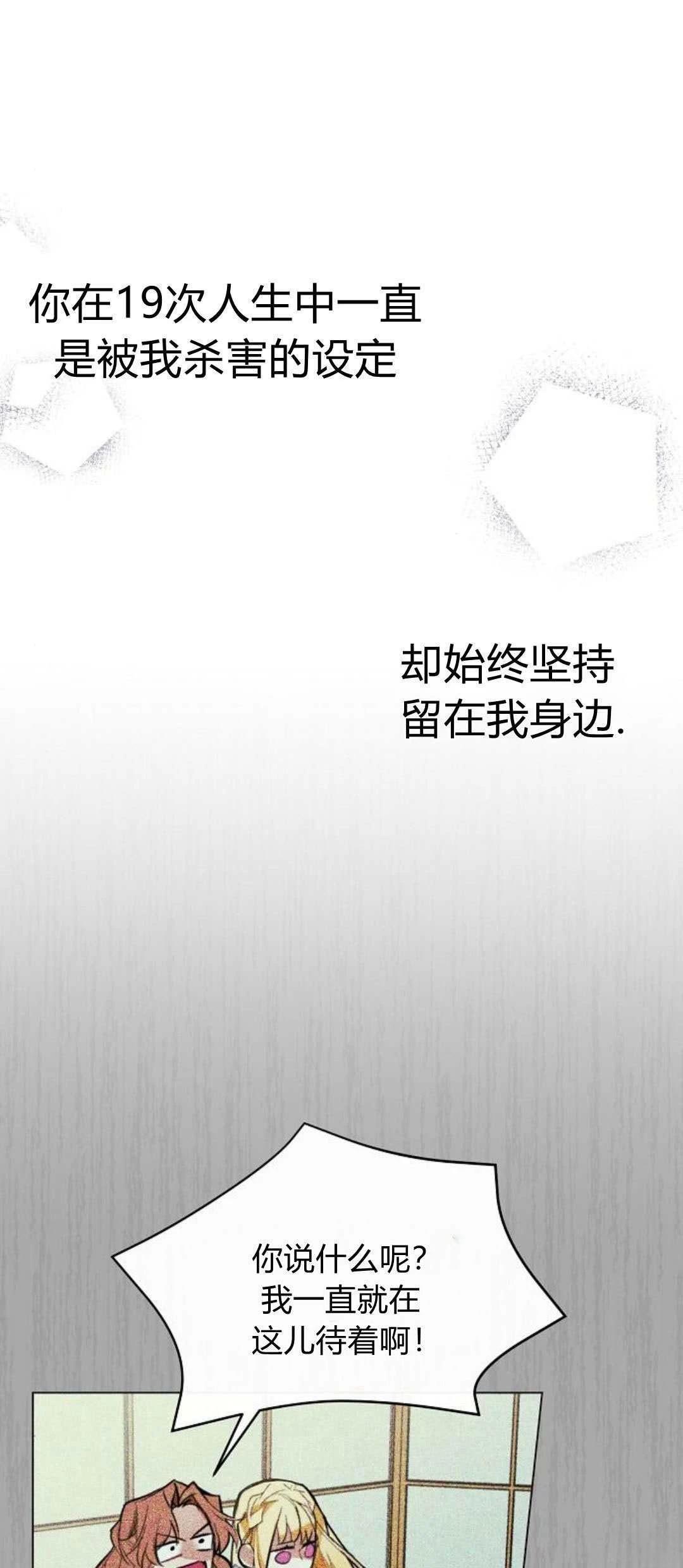 第1话60