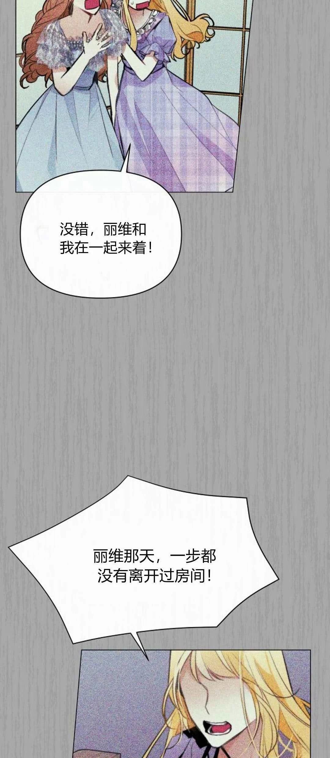 第1话61