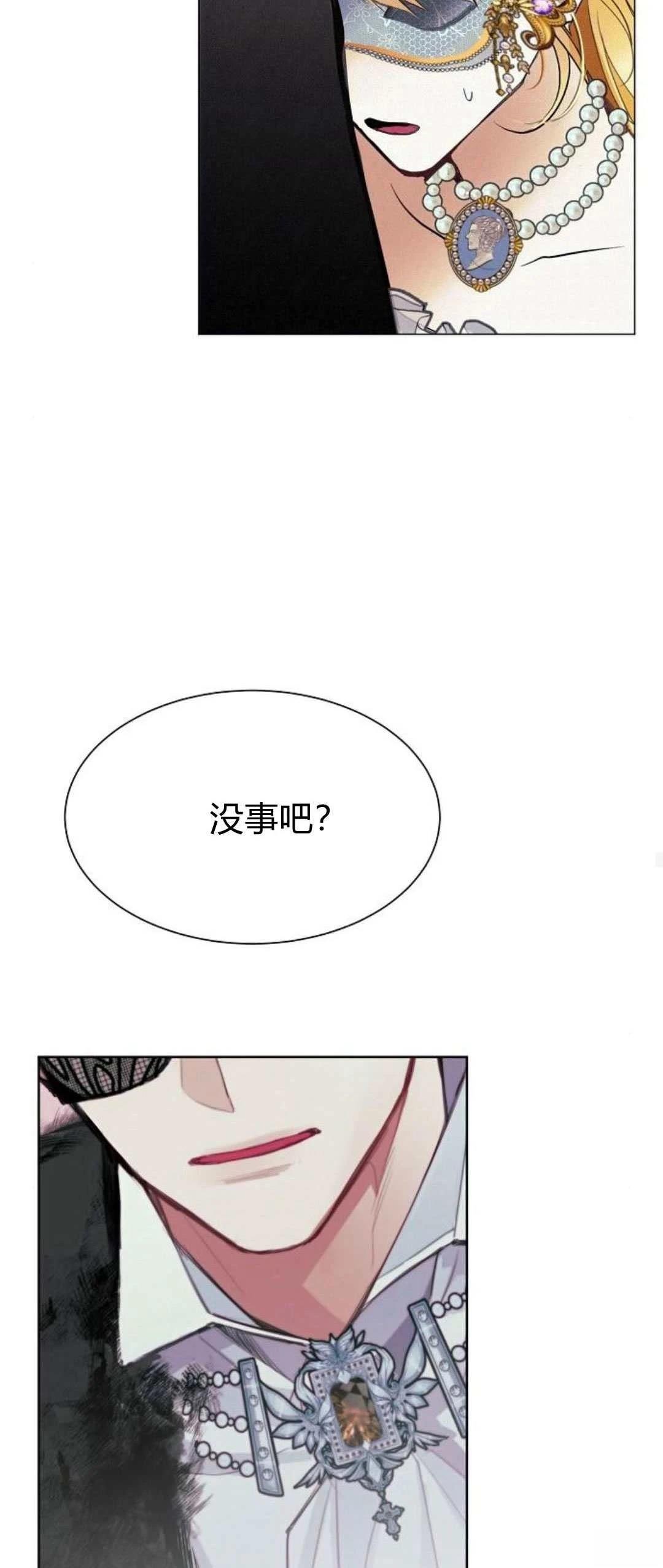第1话73