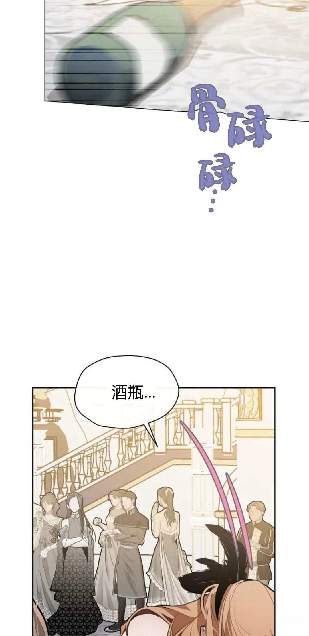第1话81