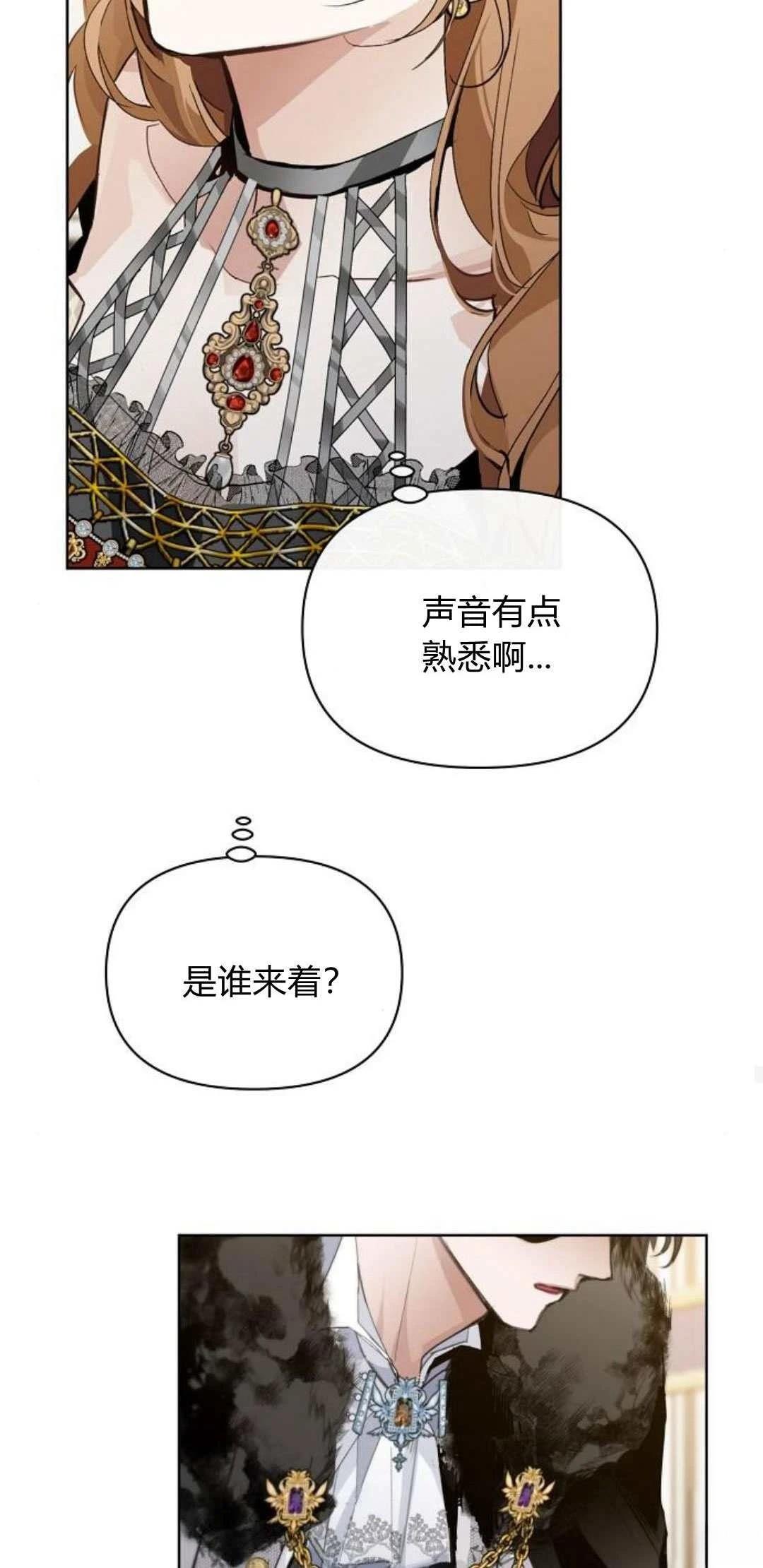 第1话85