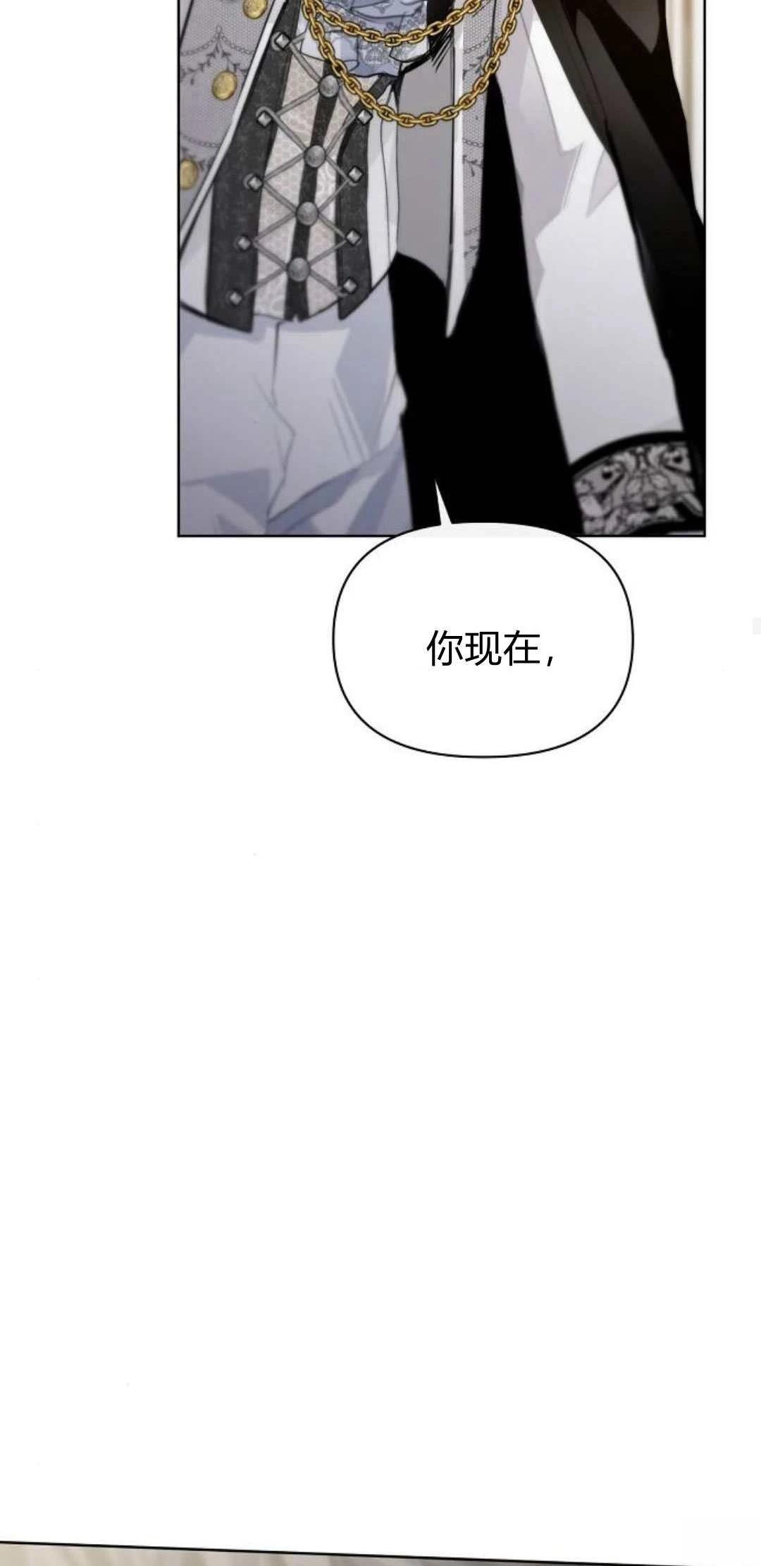 第1话86