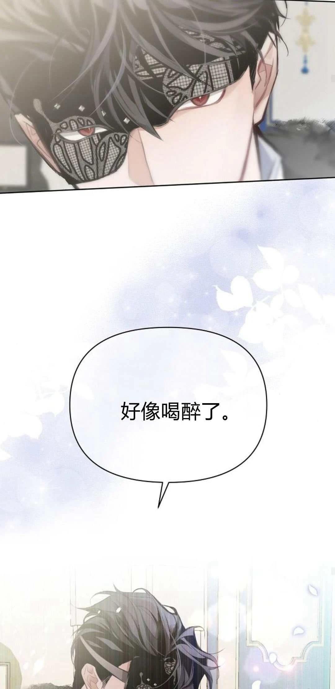 第1话87