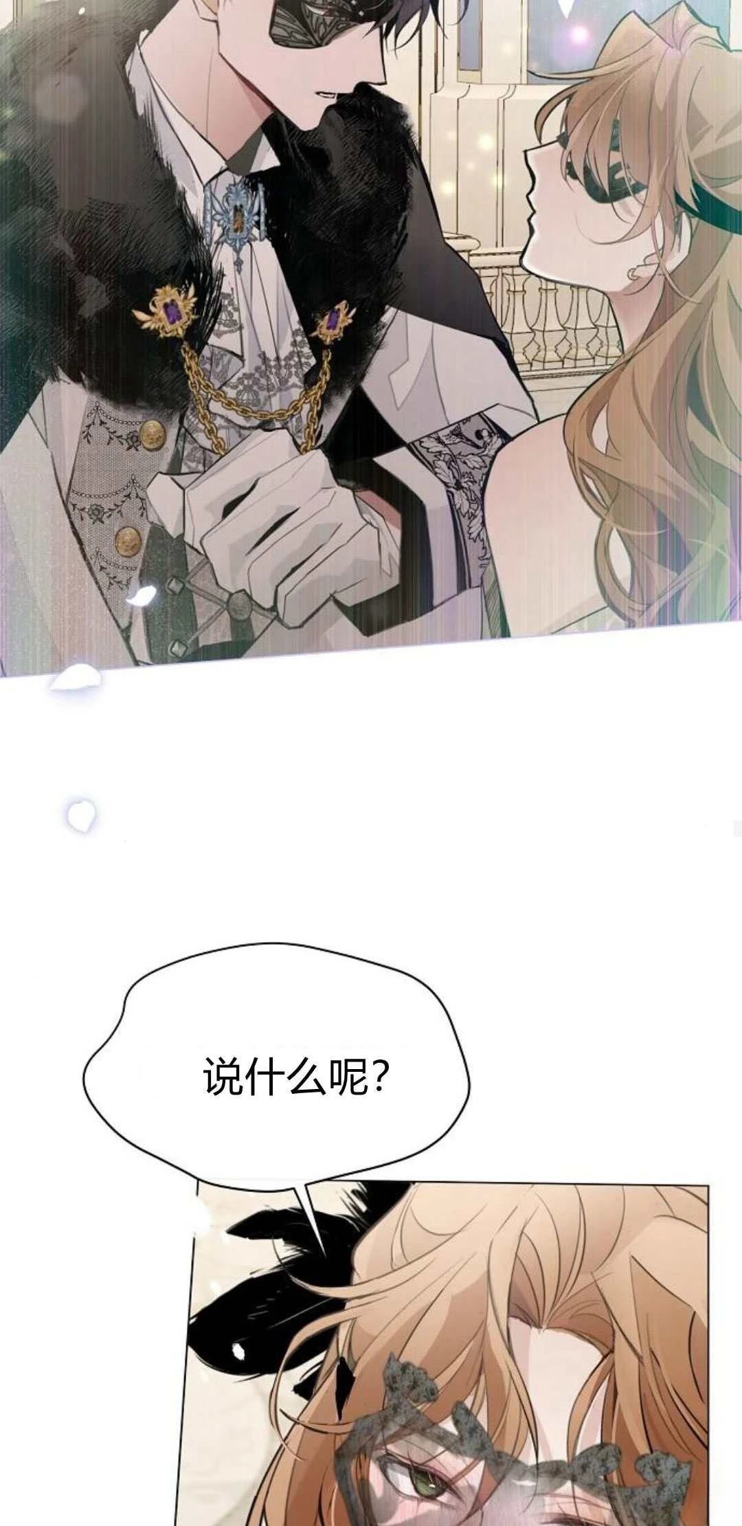 第1话88