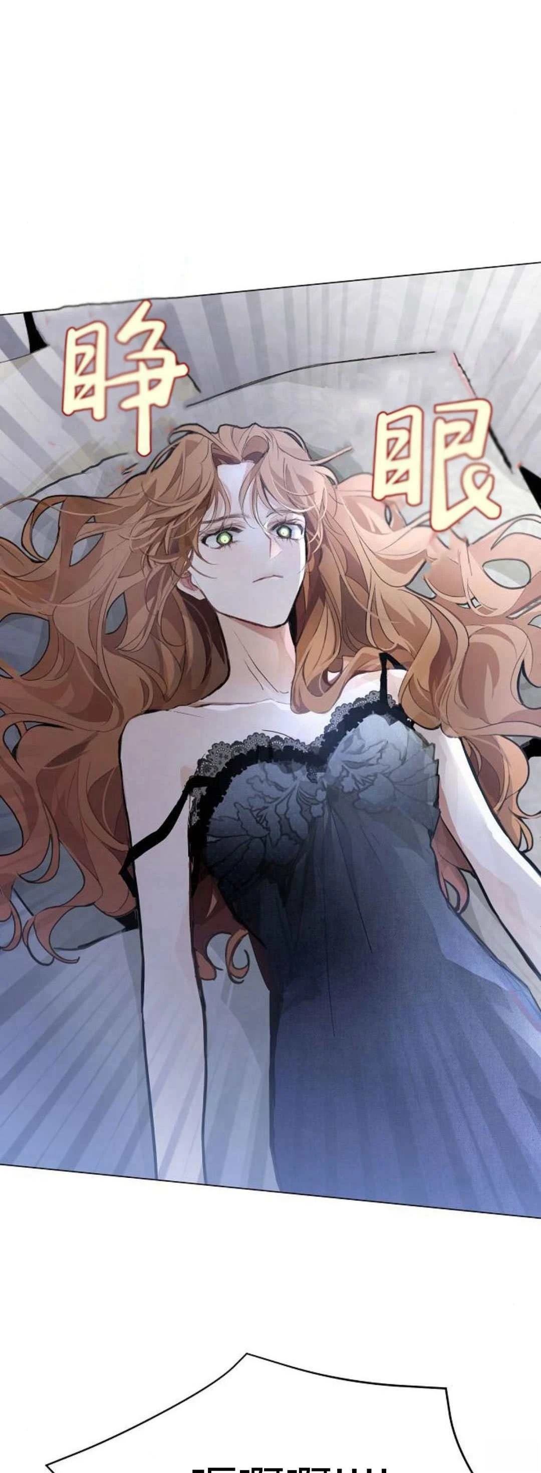 第1话96